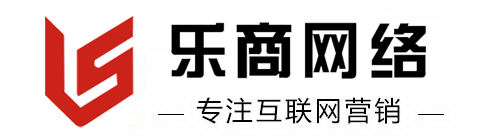 濟(jì)南網(wǎng)站建設(shè)